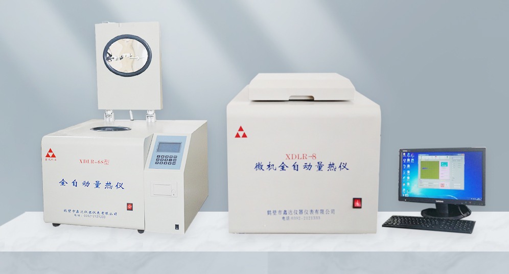 鶴壁市鑫達(dá)儀器儀表有限公司關(guān)于我們