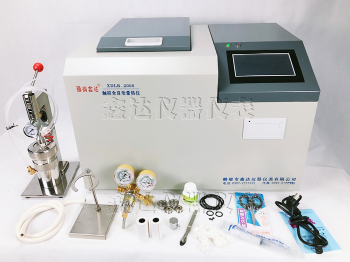 量熱儀的使用方法